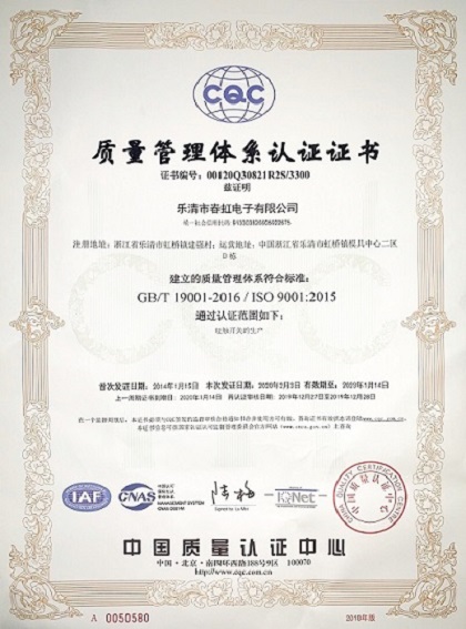 ISO9001.jpg