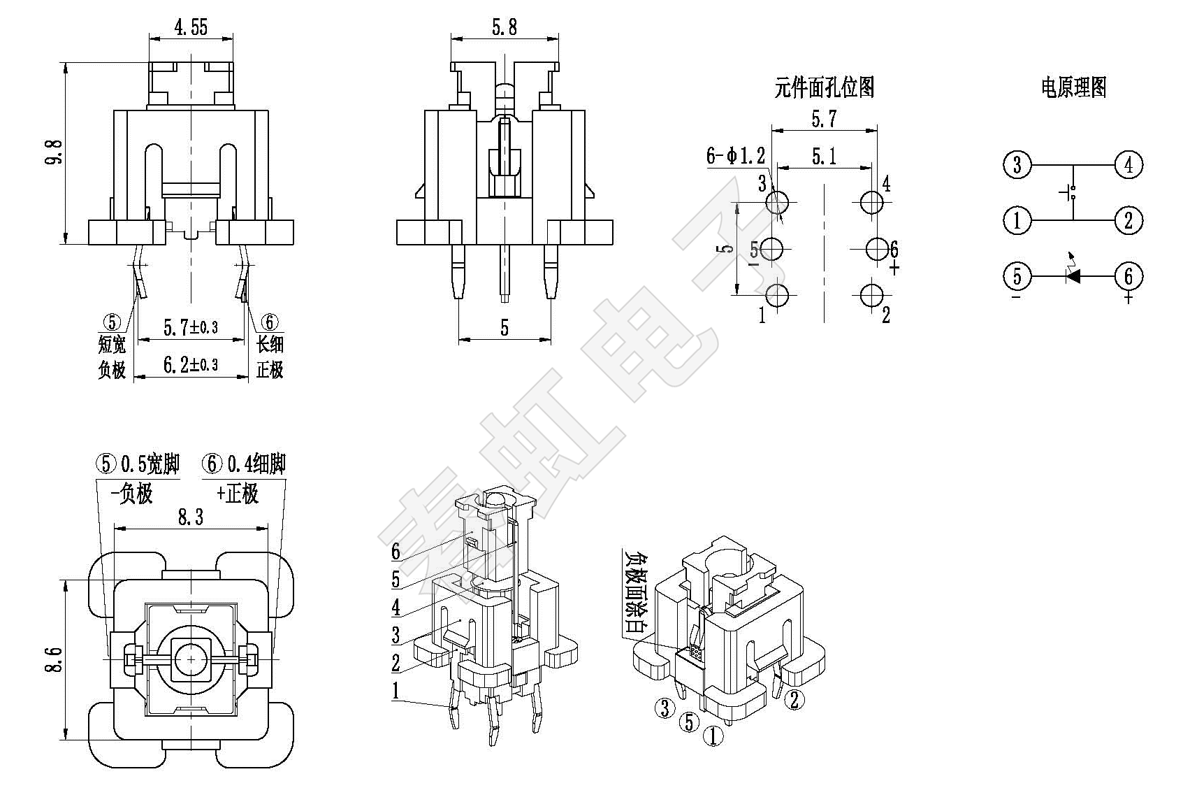 1742448983192750.png A0638-5-9.8H.png