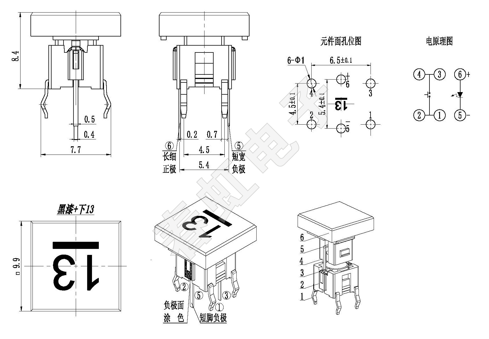 1742449624616820.jpg A0656-3-8.4H.jpg
