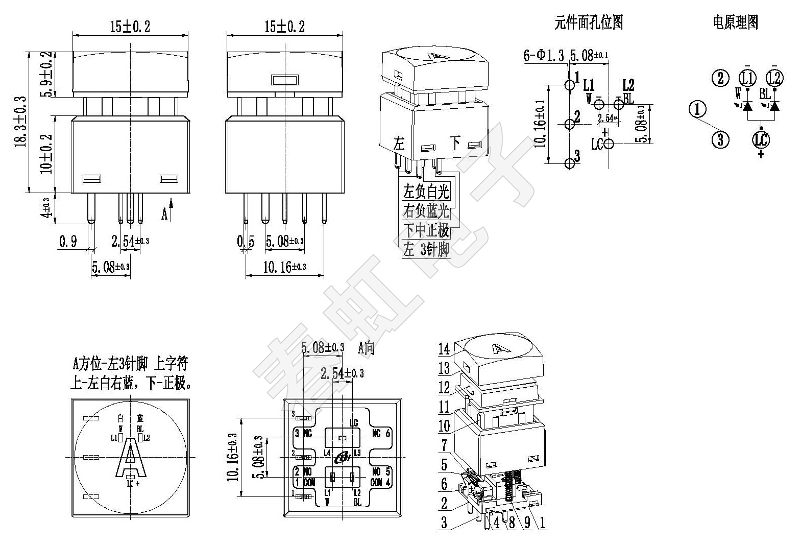 A1530-18.3H-3-A-WT左白右蓝.jpg