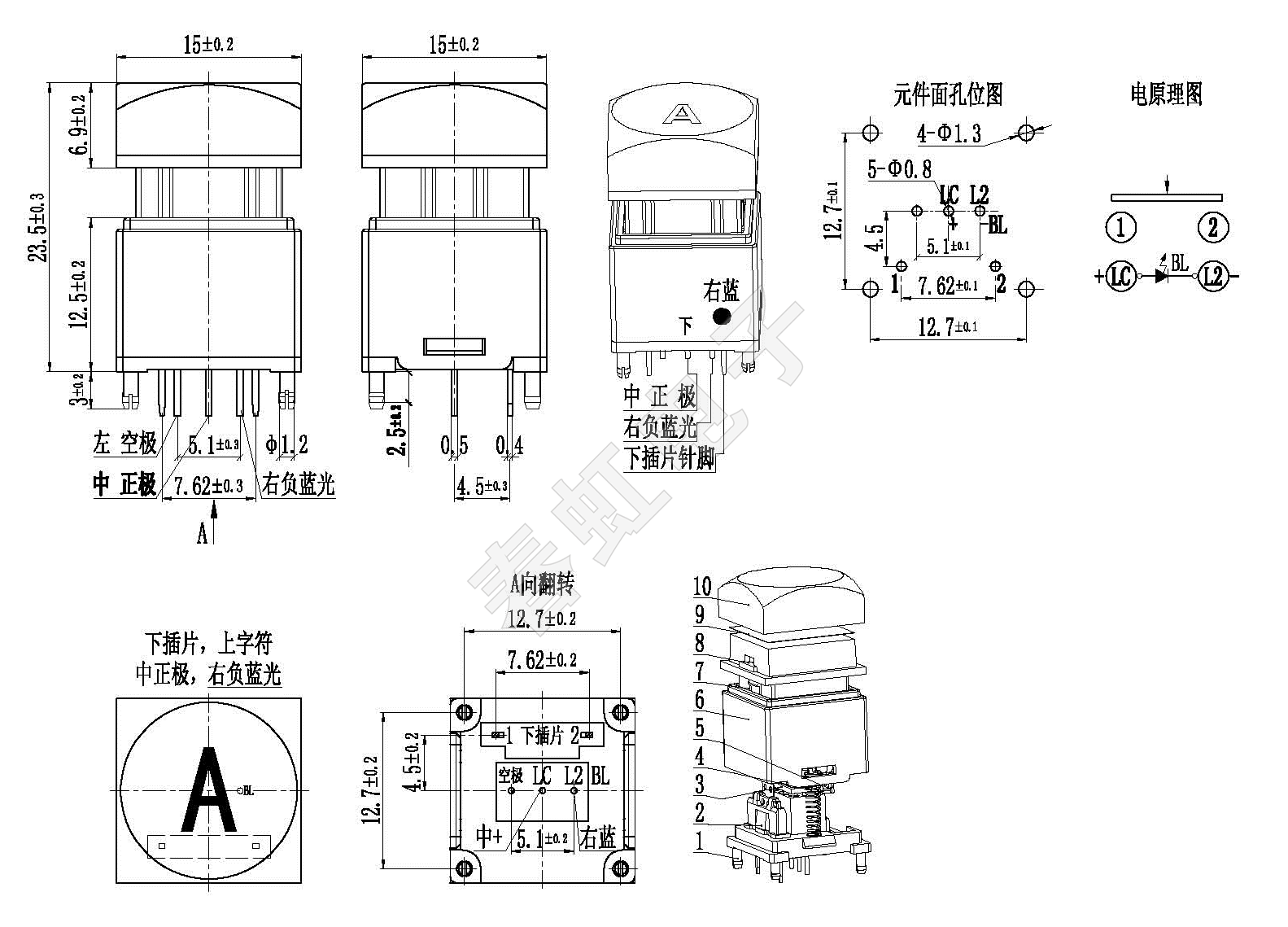 1749801247529240.png 1502-23.5H.png