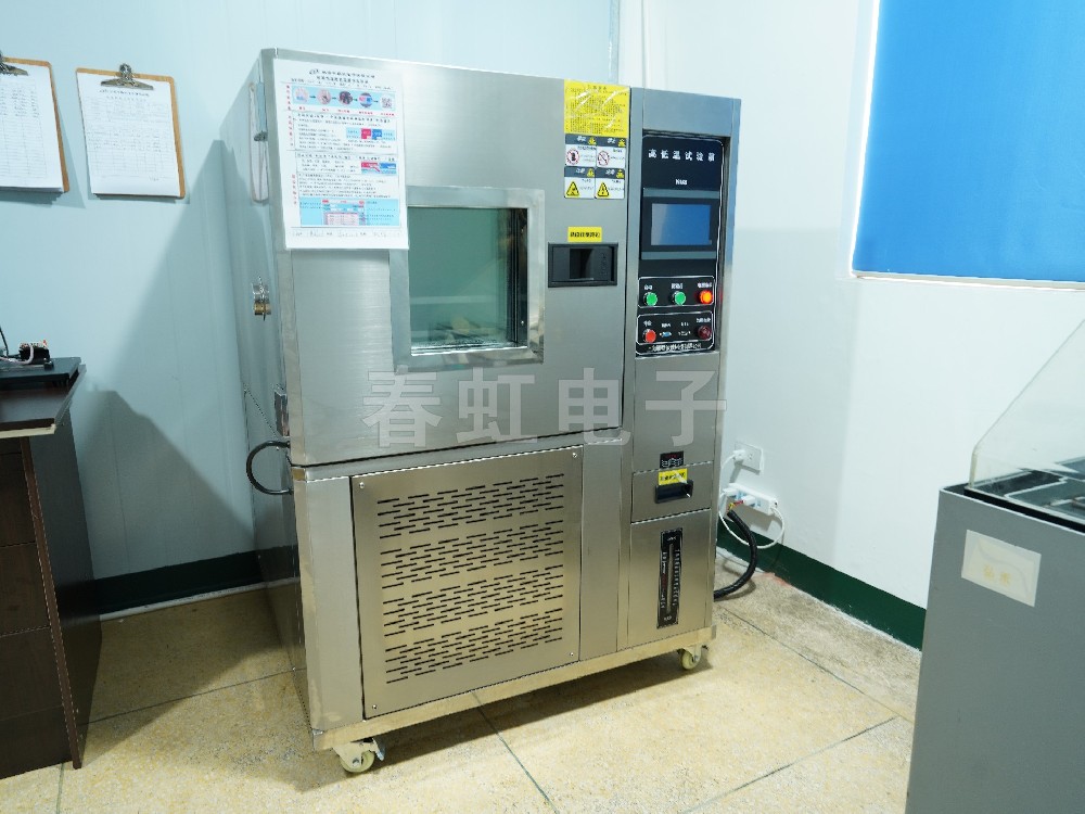 高低温试验箱